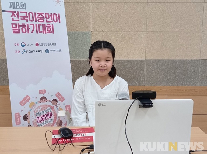 신안 자은초 윤해린, 전국이중언어말하기대회 교육부장관상 수상