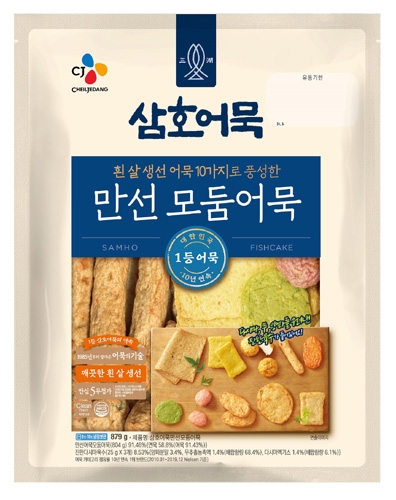 [신제품 소식] CJ제일제당 ‘삼호 만선모둠어묵’ 출시 外