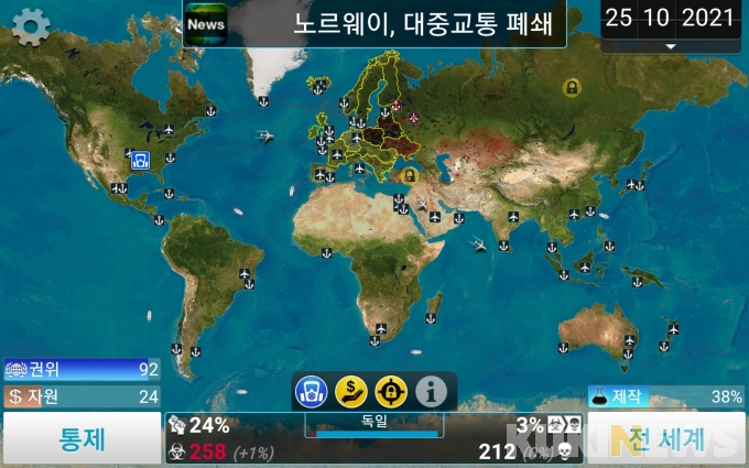 코로나 어떻게 잡을까, 방역 전문가 되어보니[전염병 주식회사]
