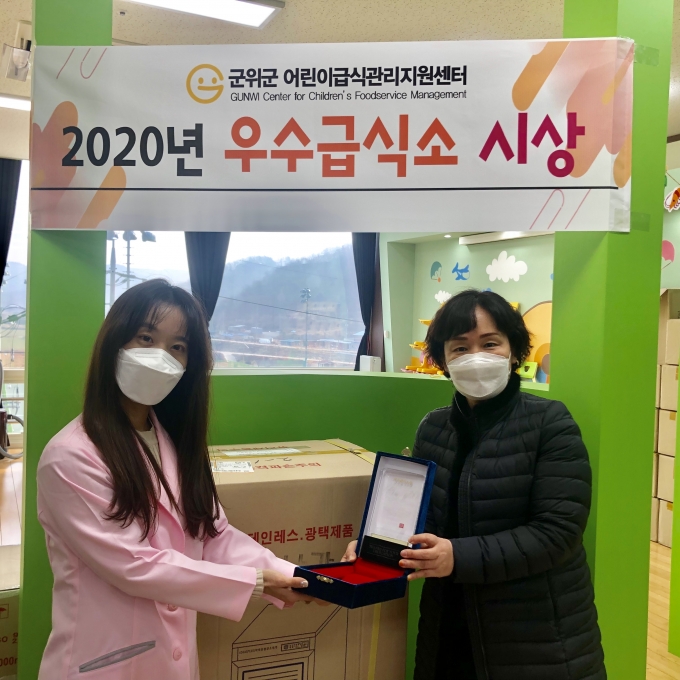 군위군립 보듬이나눔이어린이집, 우수 급식 어린이집 선정