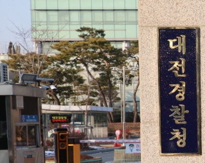 대전경찰청, 유흥시설 등 방역수칙 위반행위 집중단속 2주간 연장