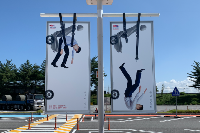도공, 고속도로 휴게소에 안전띠 착용 이색 홍보 눈길