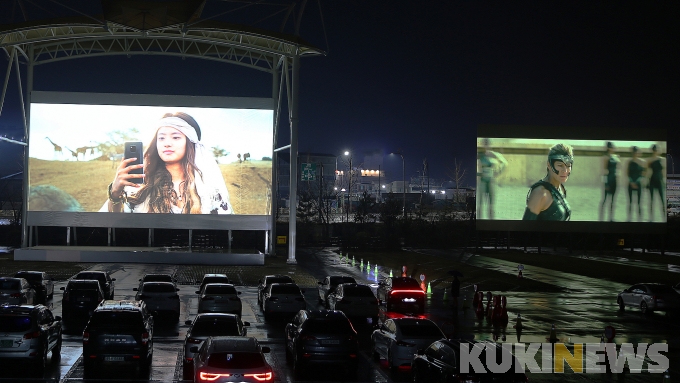 ‘함평자동차극장’ 함평엑스포공원에 28일 개장