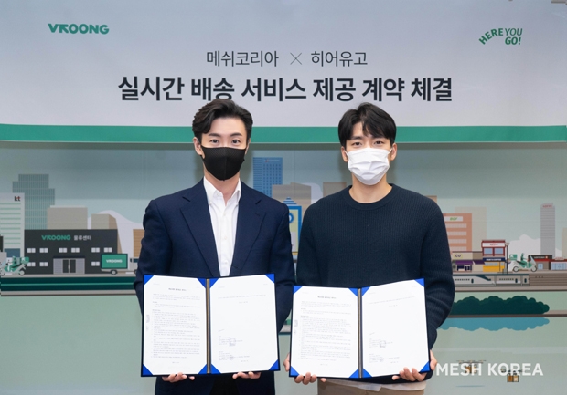 [기업소식] 효성티앤씨 교원에듀 메쉬코리아 에어릭스