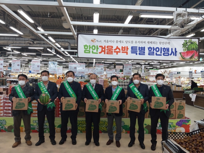 함안군, 설맞이 대형유통점 겨울수박 소비촉진 특별할인행사