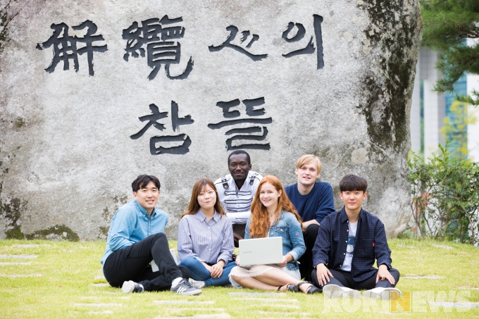 강릉원주대학교, 교육국제화역량 평가서 우수인증대학 선정