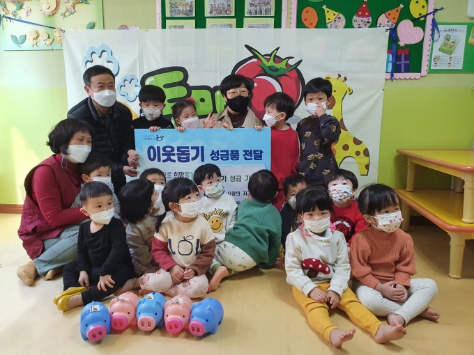 군산 토마토어린이집, 사랑의 저금통 기탁 훈훈