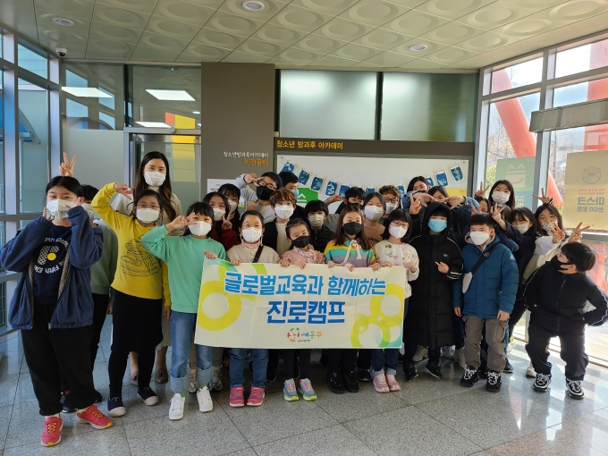 달성군청소년센터 방과후아카데미, 다중지능 캠프 운영 