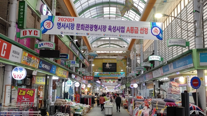 경남지식재산센터 창원 명서시장 특허공유은행 지원사업, 중기부 전국평가 A등급 