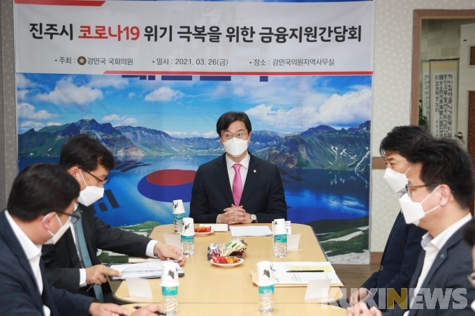 강민국 의원, 진주 경제 회복에 총력 다한다 
