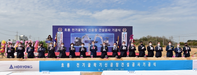 (주)호룡, 김제 산단에 국내 최초 전기굴착기 양산공장 착공