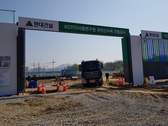과천 지식정보타운 현대건설 공사현장 세륜기 유명무실…환경오염 우려