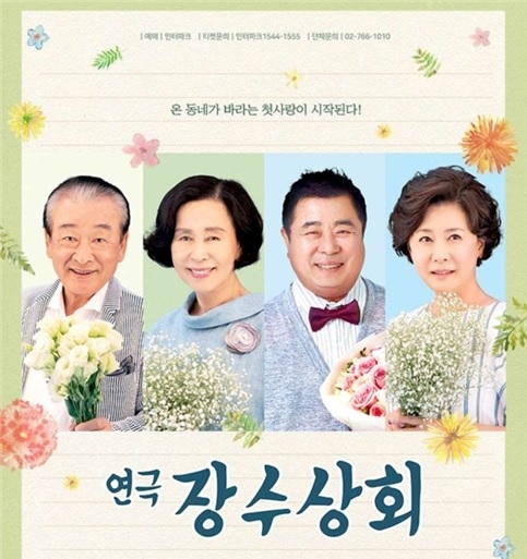 [영덕소식] 개별공시지가 열람·의견 청취 외