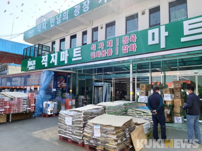 보은군, 청주 대형마트에 결초보은 농특산물 판매
