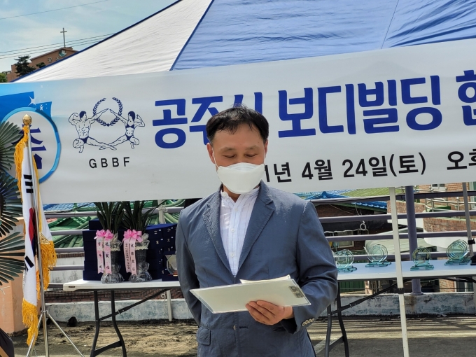공주시 보디빌딩협회 제2대 회장에 정현호 삼성휘트니스 대표 취임