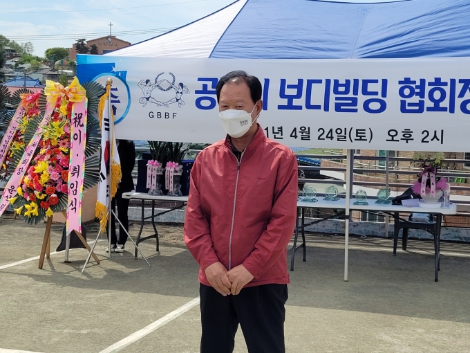 공주시 보디빌딩협회 제2대 회장에 정현호 삼성휘트니스 대표 취임