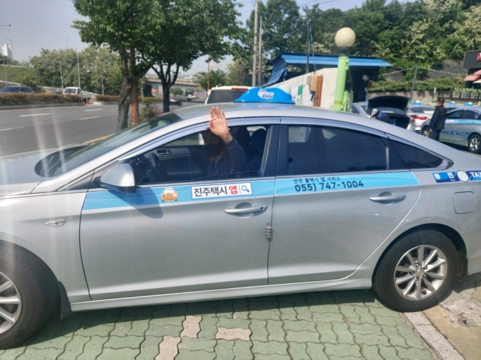 [진주소식] 진주시, 택시업계 활성화 대책 마련...콜 통신비 지원 확대