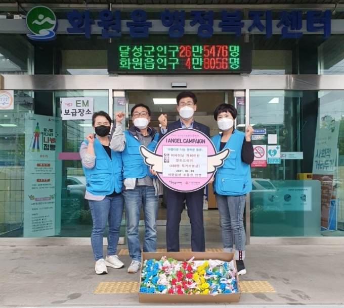 [대구 달성소식] 이찬원 팬클럽, 달성군 아동에 치킨 선물 외