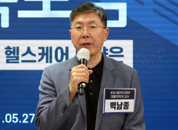 원격의료는 시대적 변화...미래의료로 인정하고 준비해야