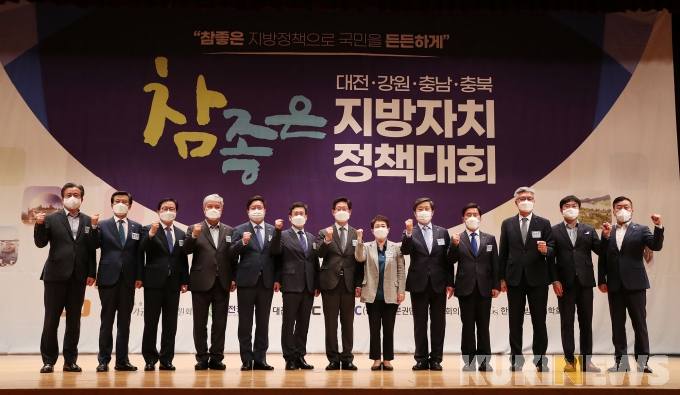 양승조, 지역이 강한 나라, 균형 잡힌 대한민국