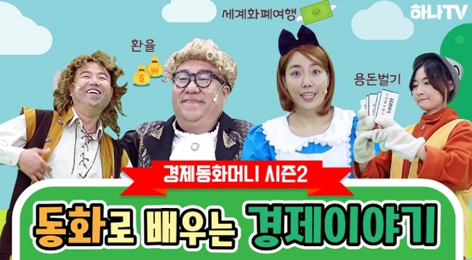 [쿡경제] 신한은행, LG하우시스와 제휴 이벤트 外 하나은행