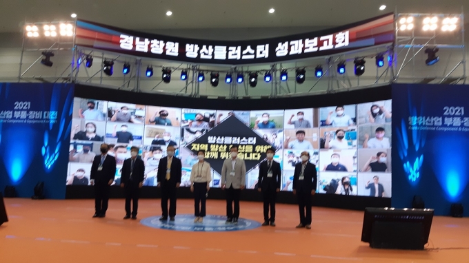 [창원소식]2021 방산 부품·장비대전 25일 폐막...방산 대혁신 창원선언문 채택