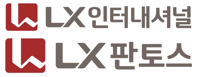 LG상사, LX인터내셔널로 사명 변경···26년만