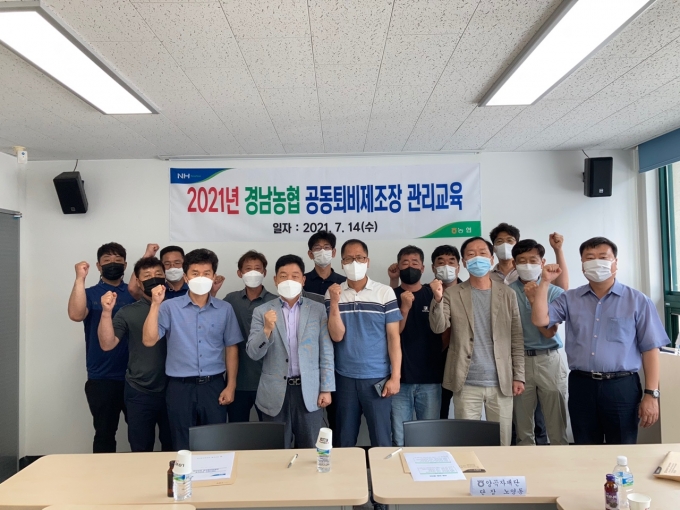 [경남소식] BNK경남은행, 노인일자리 창출 공공 및 민간기관 업무 협약 체결