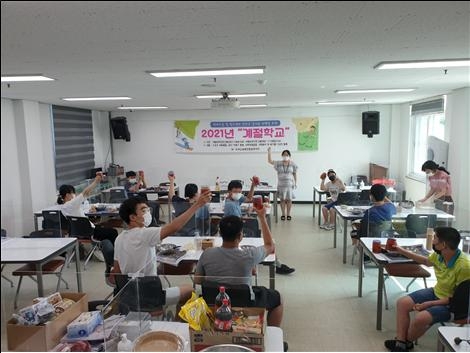 부여군장애인종합복지관, 여름방학 계절학교 운영