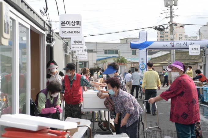 화재 피해 영덕시장 임시 개장 첫날 활기