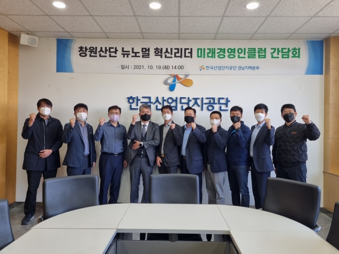 [경남소식] NH농협은행 경남본부, 금아하이드파워와 ESG경영 실천 및 주거래은행 협약 체결