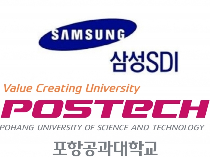 삼성SDI·포스텍 석박사 과정 개설...K-배터리사 모두 산학협력 구축
