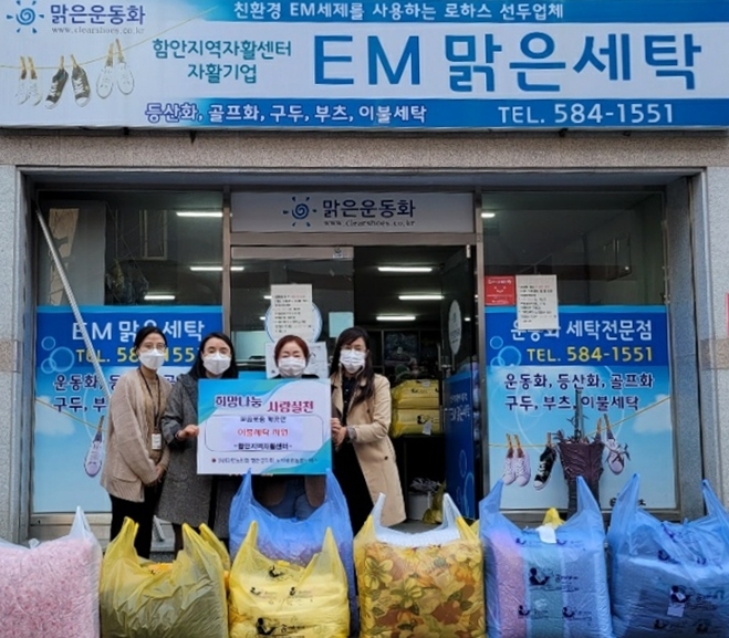 조근제 함안군수, 낙동강변 상생협력 3Co현장 점검 [함안소식]
