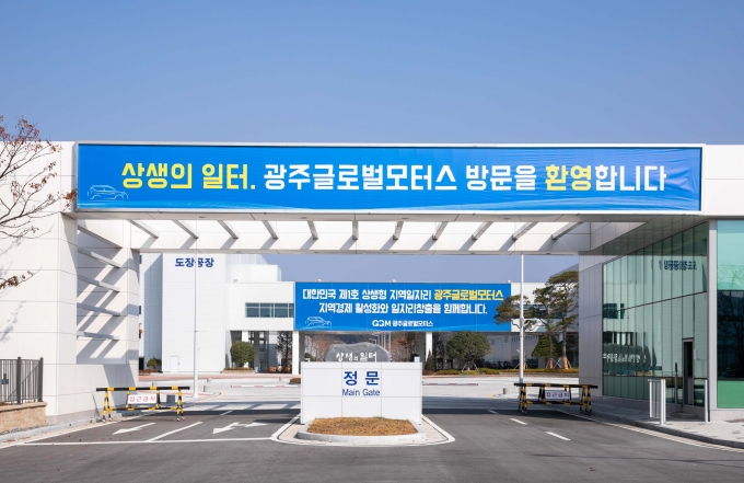 [르포] ‘캐스퍼’ 돌풍…광주글로벌모터스 캐스퍼 공장 가보니