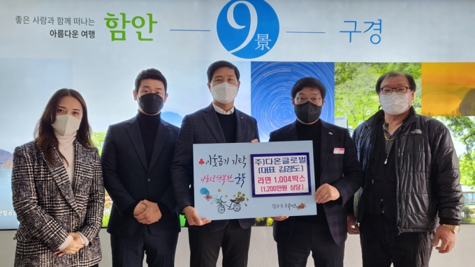 함안군, 2021년 연말 군정발전 유공자 표창 수여 [함안소식]
