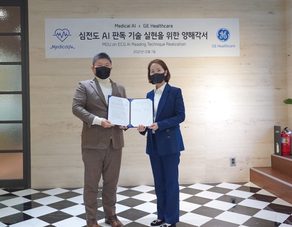 주빅-파스퇴르연구소, 백신 패치 공동개발 外 [의료기산업 소식]