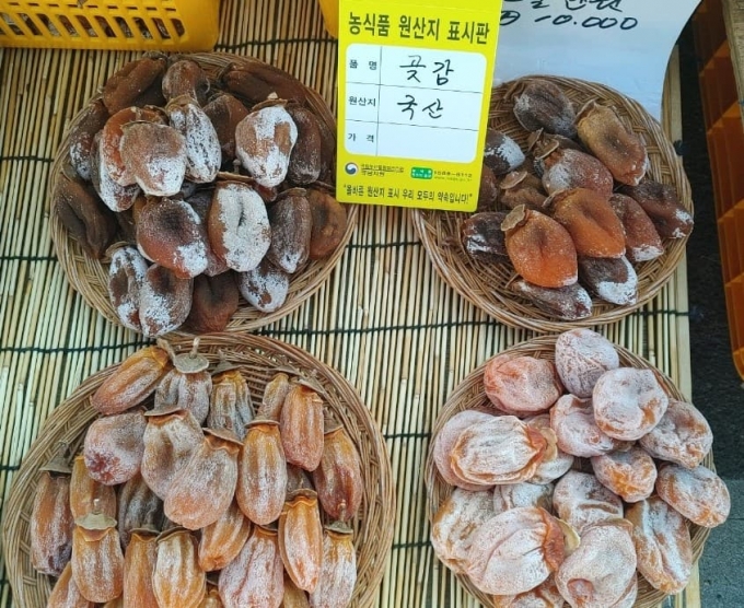 조근제 함안군수, 산불방지 대응 추진사항 점검 [함안소식]