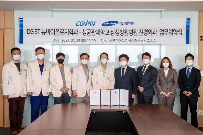 삼성창원병원 신경외과-DGIST 뉴바이올로지학과, 연구 협력 강화 [경남소식]