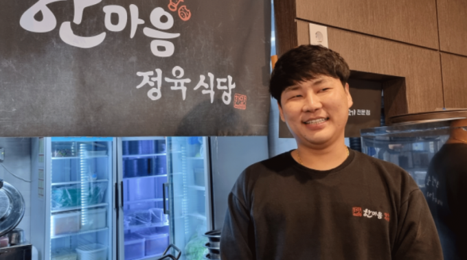 “한마음정육식당은 인생의 터닝포인트” ... 직원에서 가맹점주로 변신[푸드 코너]