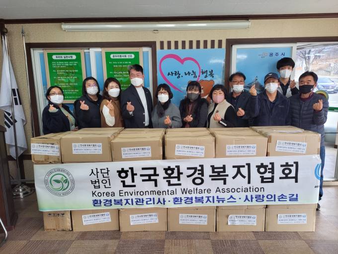 한국환경복지협회, 장애인 종합복지관 등 손세정제 2만개 기부 훈훈