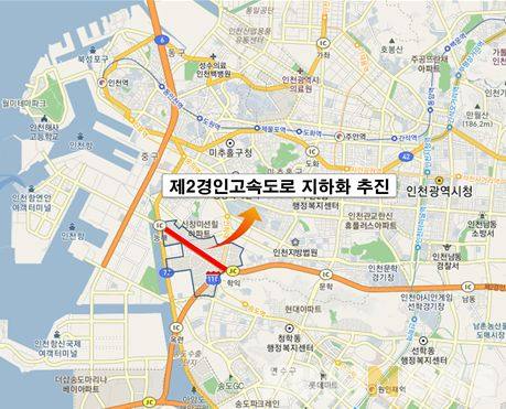 인천시, 제2경인고속도로 능해IC~학익JC 지하화 추진