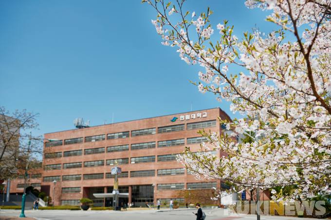 한림대학교, ‘Hallym Vision 2030+’ 추진…조직개편 단행
