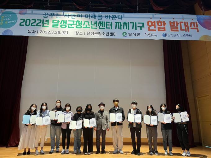 ‘달성군 농산물가공기술지원센터’ 3층 증축 외 [달성소식]