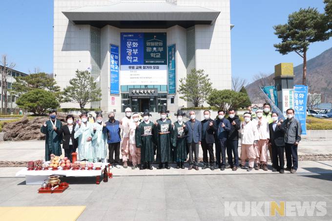영월 칡줄다리기 안전기원제 봉행