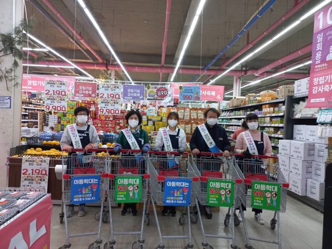 함안군, 대형마트와 아동학대 예방 홍보 업무협약 체결 [함안소식]