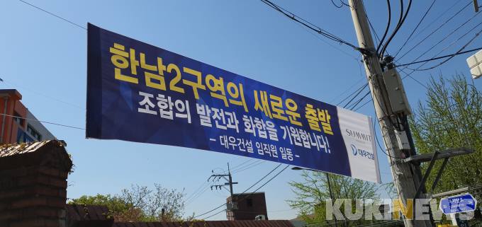 재개발 복귀전 나선 ‘삼성물산’...업계1위 명성 이어갈까