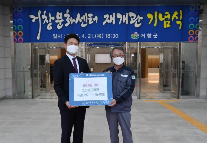 거창군, 한국관광공사 ‘웰니스 관광지’로 항노화힐링랜드 선정 [거창소식]