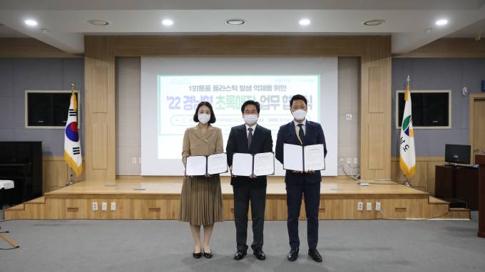 경상남도, 2022 경남형 초록매장 모집 확대