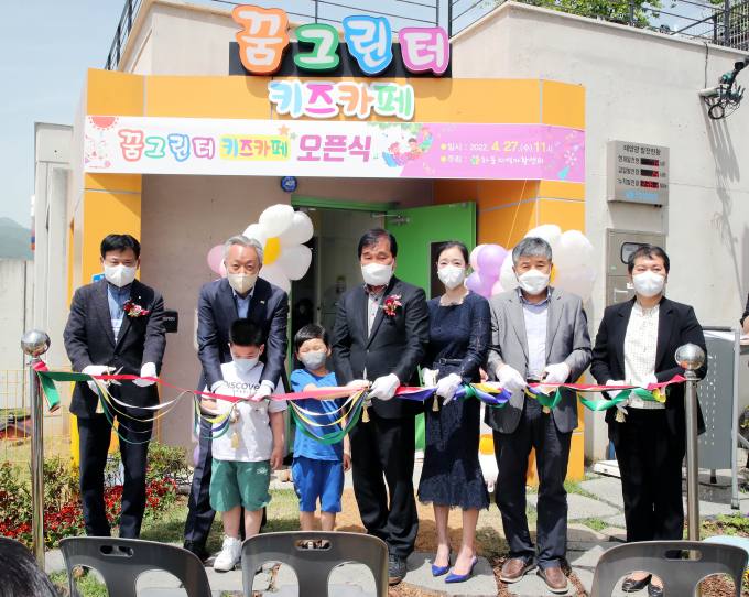 하동 첫 키즈카페 오픈 [하동소식]