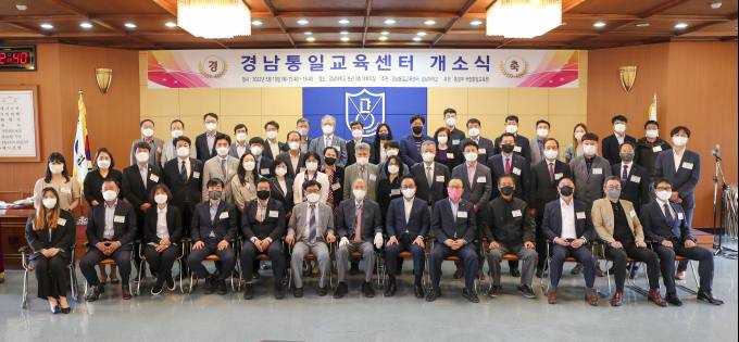 경남대, 개교 76주년 기념식 개최